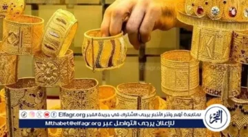 أسعار الذهب في بني سويف اليوم الاثنين بفارق 10 جنيهات